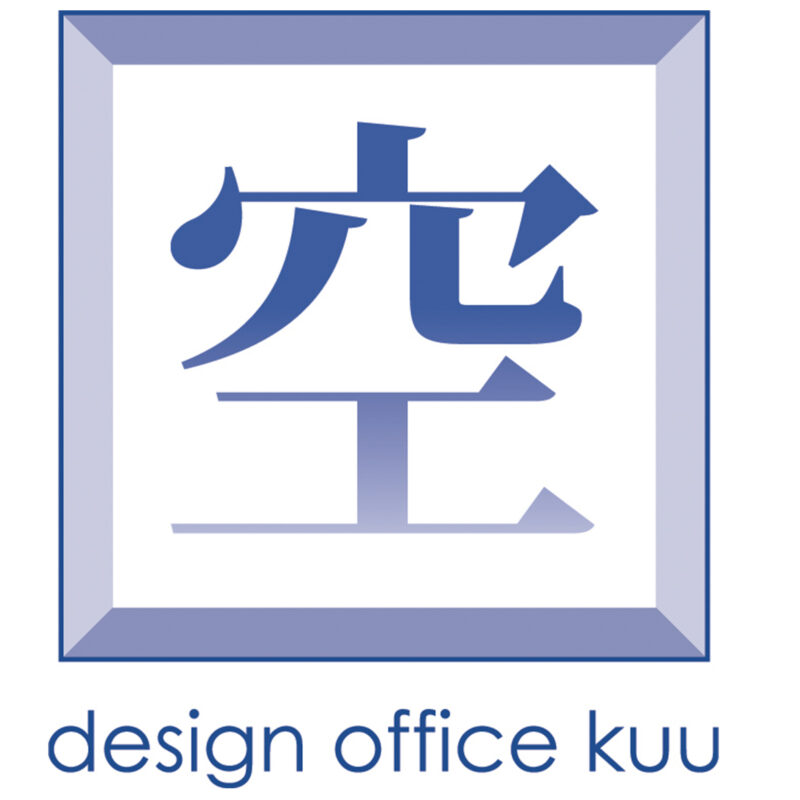 デザインオフィス空株式会社 / Design Office Kuu